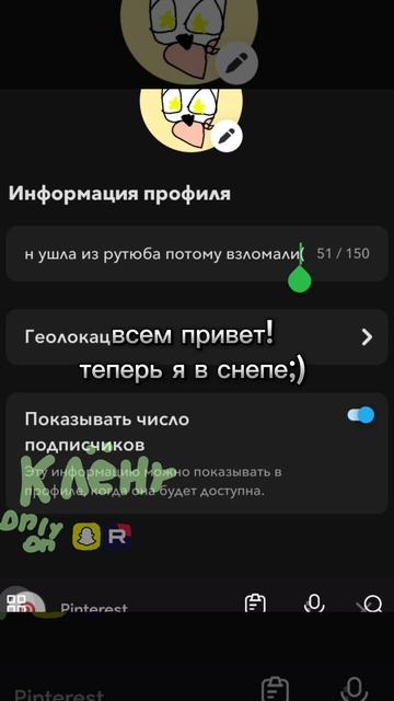 Я ВЕРНУЛААААСЬ 🥰🥰🥰🥰🌱
