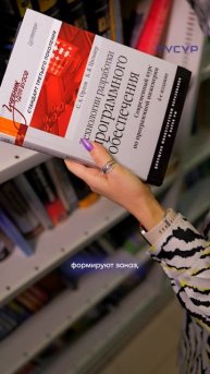 Постамат в ТУСУРе - это удобно!