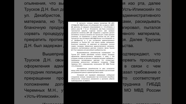 Епископ Денис Трусков осужден за веру в бухло и неповиновение полиции❗️Церковь "Завет", РОСХВЕ