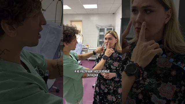 #докторкопасов #пластическийхирургмосква #допосле #омоложение