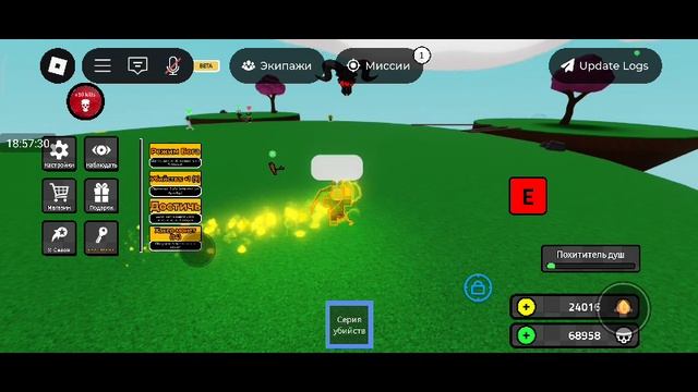 1000+ Kills on killstreak