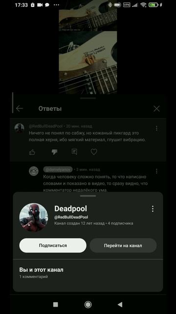 Кто оставляет тупые комментарии под видео 🤦♂️