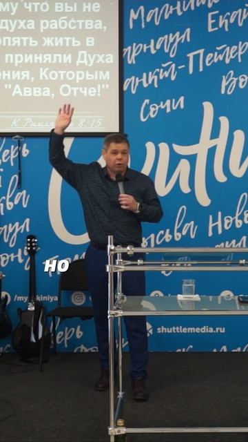 Доверять Богу - это процесс!
