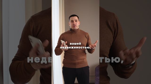 3 способа обезопасить себя от рисков мошенничества с недвижимостью