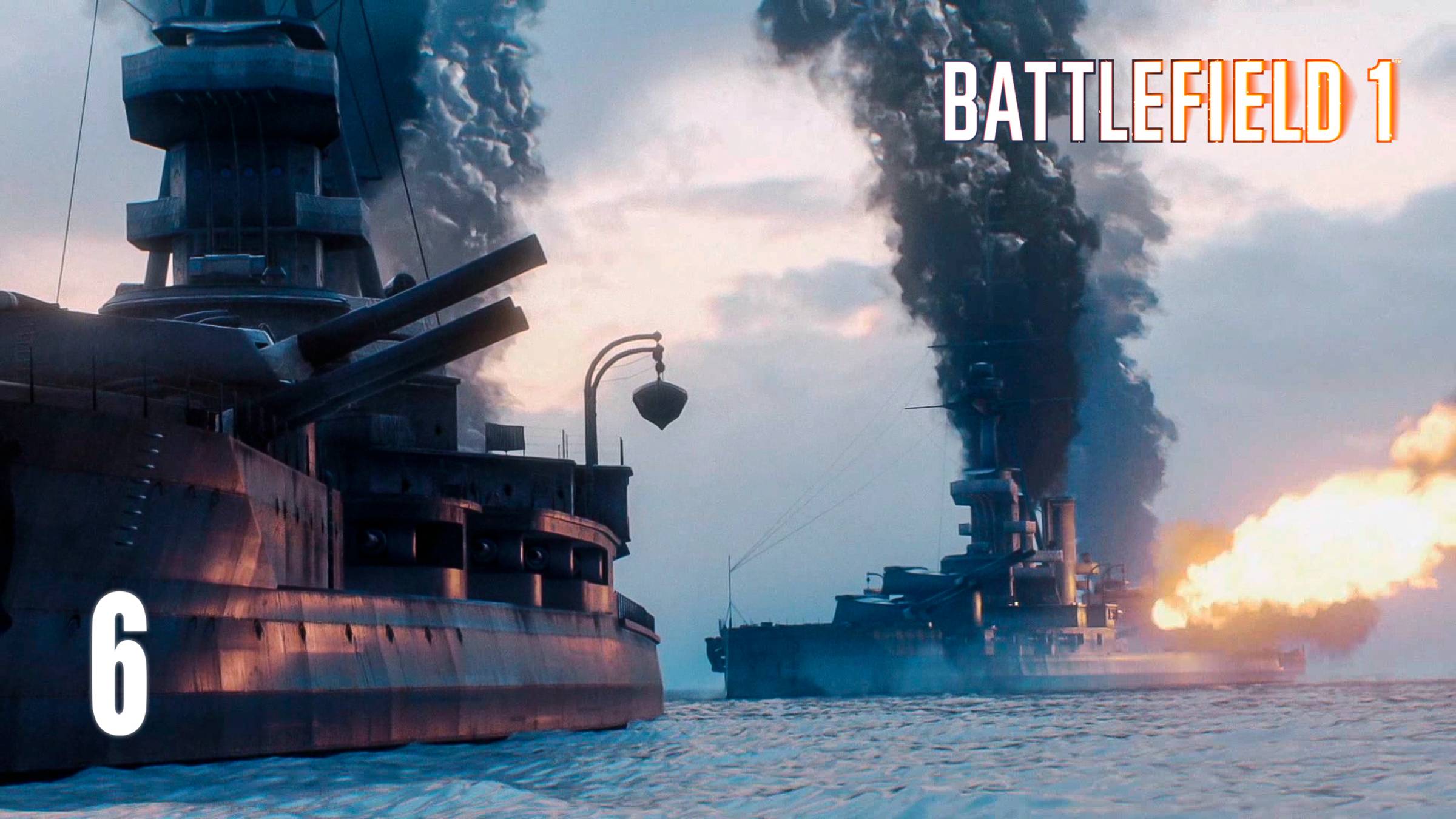 ПОЛУЧАЙТЕ, ТУРКИ! ► Прохождение Battlefield 1 #6