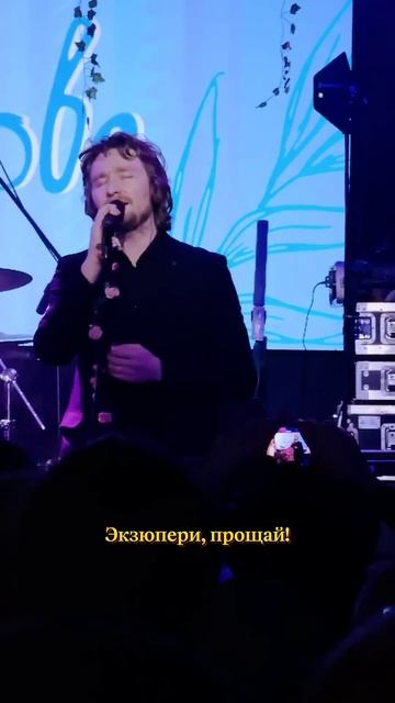 Для взрослых, которые не повзрослели. Екатерина Яшникова и ГАФТ поют "Больно забывать".