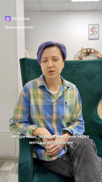 Мастерская «Тревожность:спокойствие в буре»