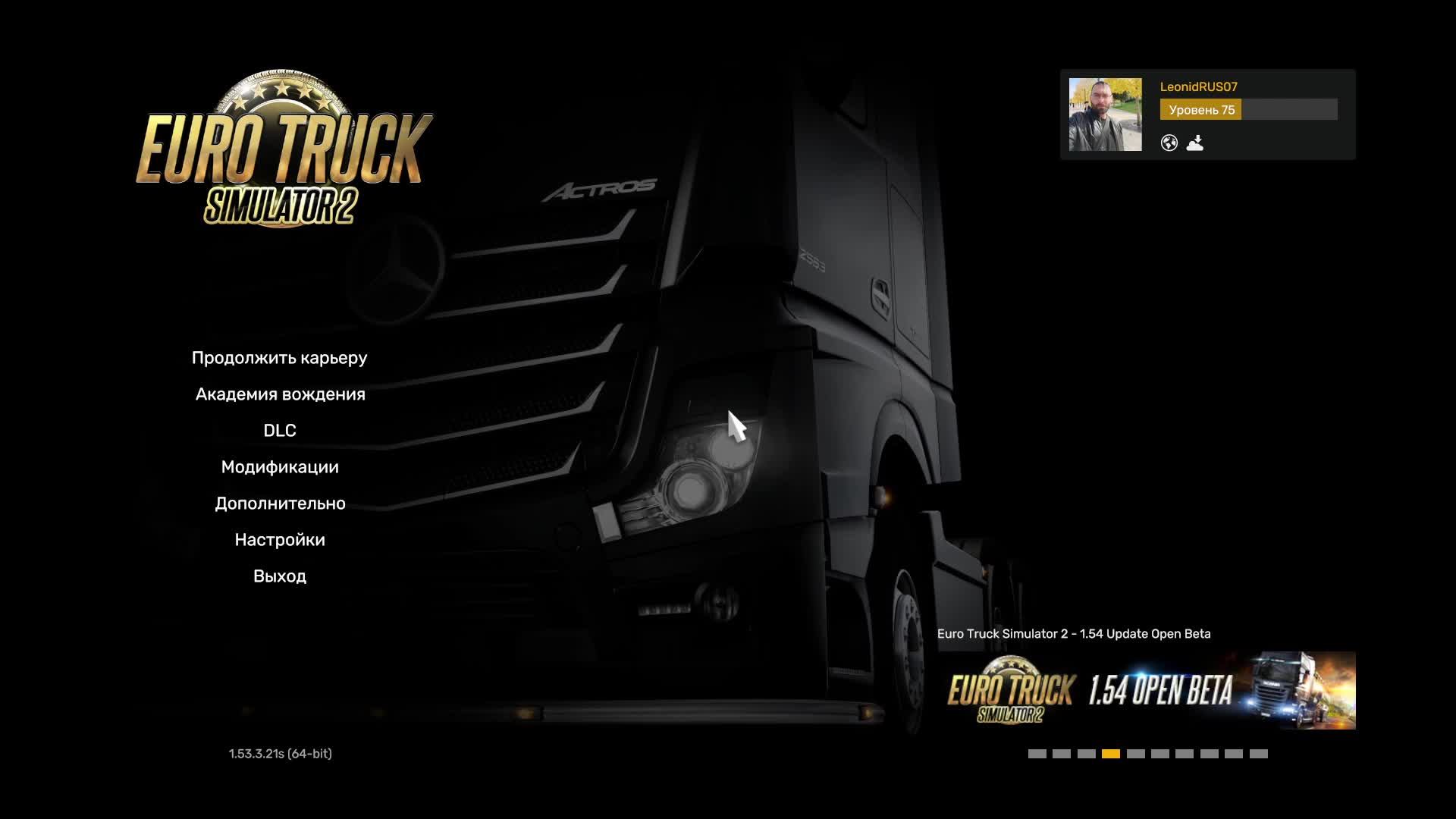 Euro Truck Simulator 2