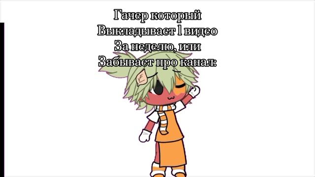 [🍓] - Да, эта мы! [🔪] - СПРАУТ! МОЛЧИ! [Я] - Да ладно уже, меня моя лень настигает