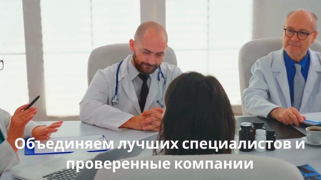 Центр сохранения здоровья и красоты
