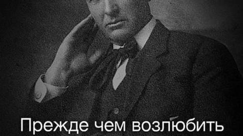 ВОЗЛЮБИ ВРАГА