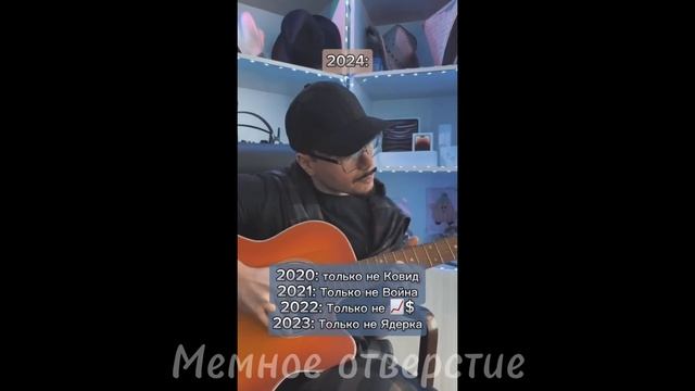 тикток стал повторюшкой | подборка мемов