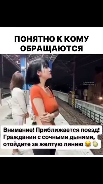 Электричка! 🚃💨 #Поездка #Транспорт #ЖелезнаяДорога