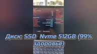 ноут Lenovo gaming 3.mp4