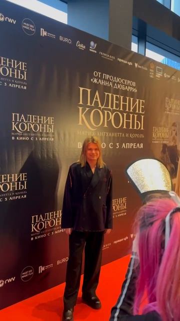 Илья Гуров на премьере фильма «Падение Короны» / СинемаПарк Мосфильм 2025