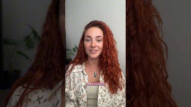 Отзыв клиента | Елизавета