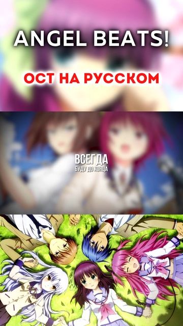 Angel Beats! OST [Shine Days]