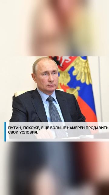 🔥 Что скрывает Кремль? Новая утечка — и снова всё не так, как говорят по ТВ.