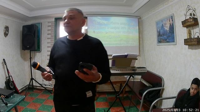 Не любите мира ,ни того ,что в мире