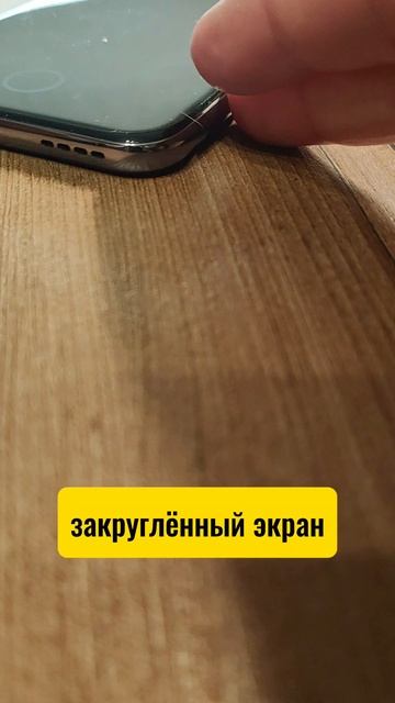 распаковка realme 14 Pro+