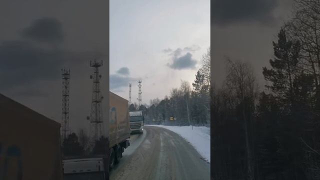 Иркутск.25.03.2025