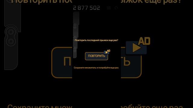 получил секретный трофей в BMX2