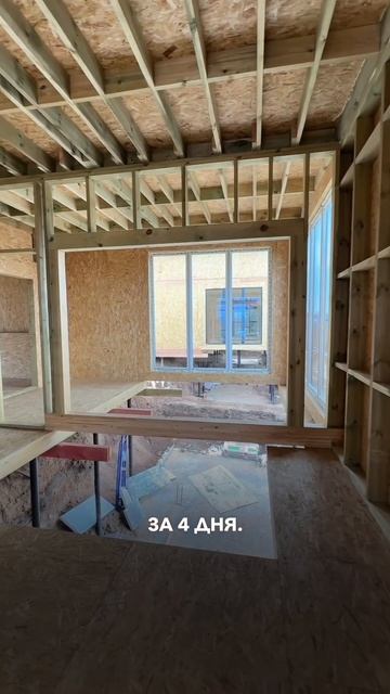 ЗАКОНЧИЛИ МОНТАЖ 2 ДУПЛЕКСА🏠Как вам результат? Пиши в комменты👉🏻