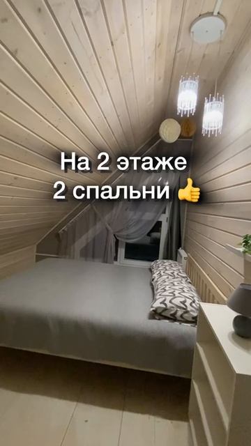 Дом в Лисе