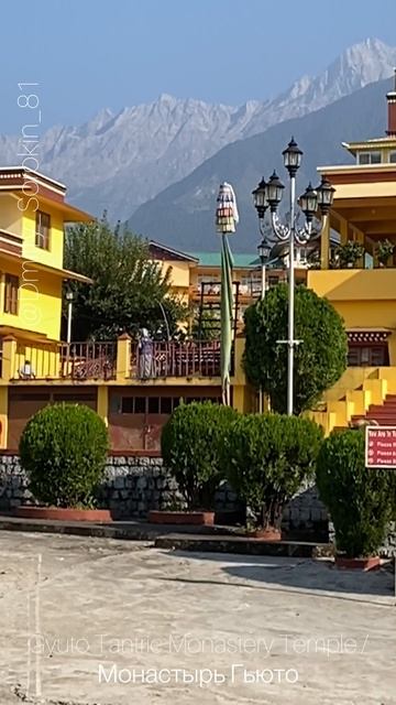 #МонастырьГьюто #Монастырь_Гьюто #Gyuto_Tantric_Monastery_Temple #MonasteryTemple 
#gimalayi