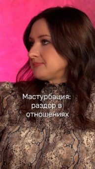 Бомба в Ваших отношениях 💥