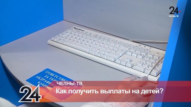 Семьи с детьми смогут получить выплаты по 5 и 10 тысяч рублей на каждого ребенка