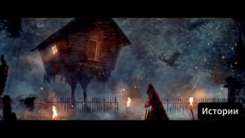 Деревня с нечистью. Истории на ночь.