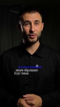 Что думаете, какое будущее у инфобиза в связи со всеми последними событиями?