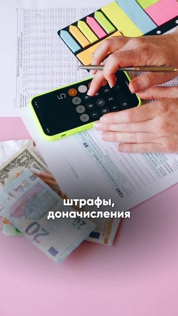 Не платите налоги, потому что “пока не трогают”?