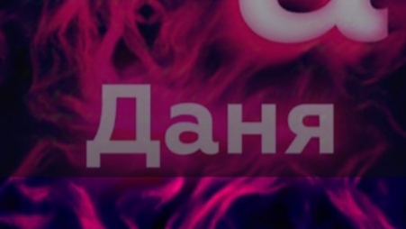 Мега прятки