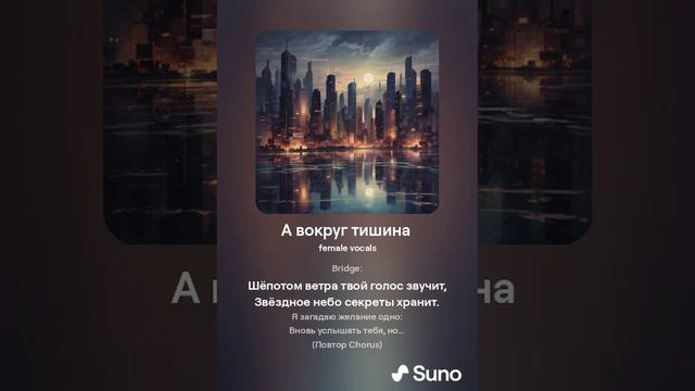 Sub481 - А вокруг тишина