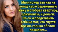 «Беременная и бездомная: её история потрясла всех» Слушать рассказы о жизни и любви онлайн бесплатно