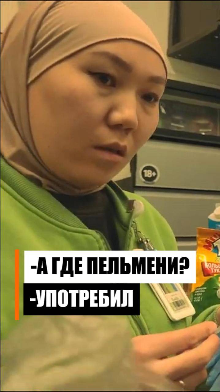 Вернул упаковки от пельменей