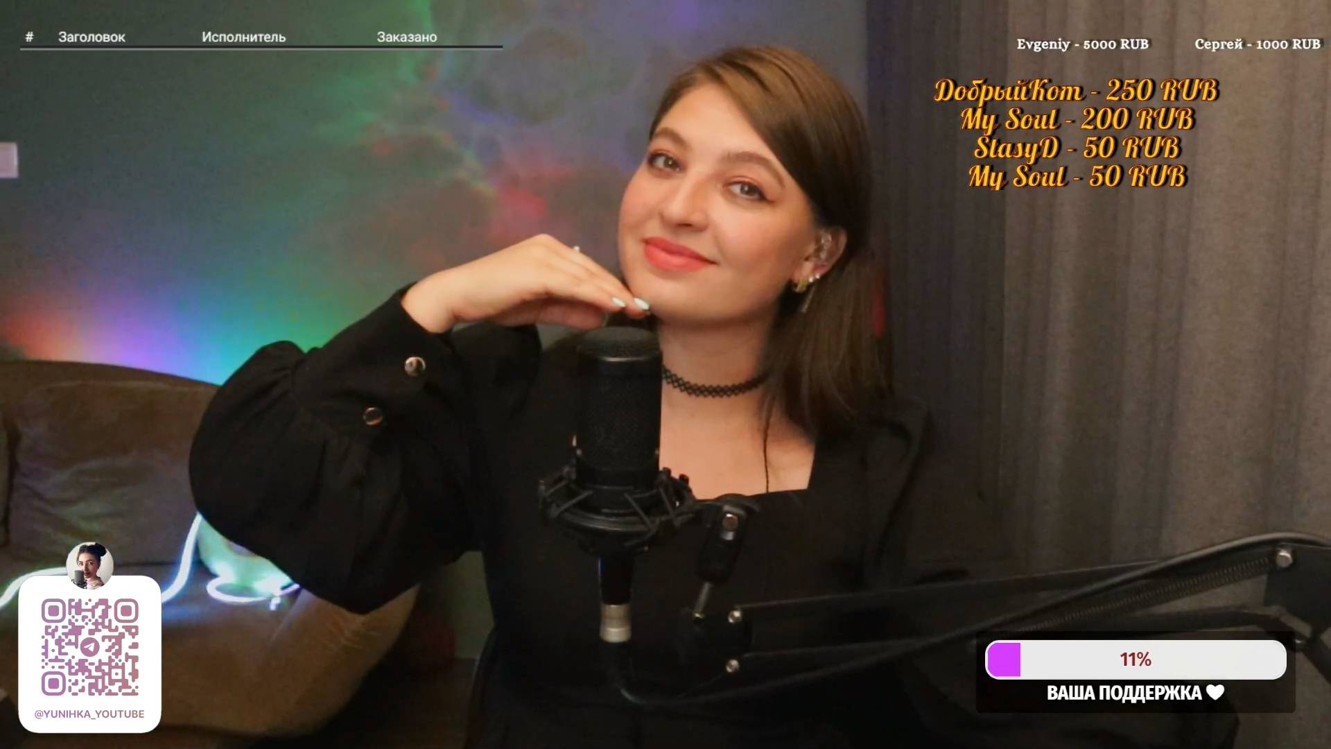 🌟 ПОЮ ДЛЯ ТЕБЯ 🌟 ЖИВОЙ ЗВУК 🎶