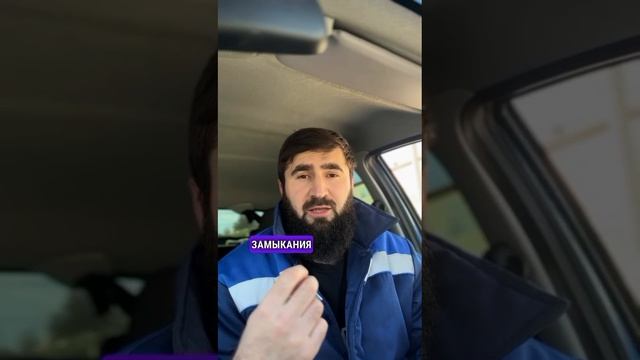 Пожары и короткие замыкания можно предотвратить.