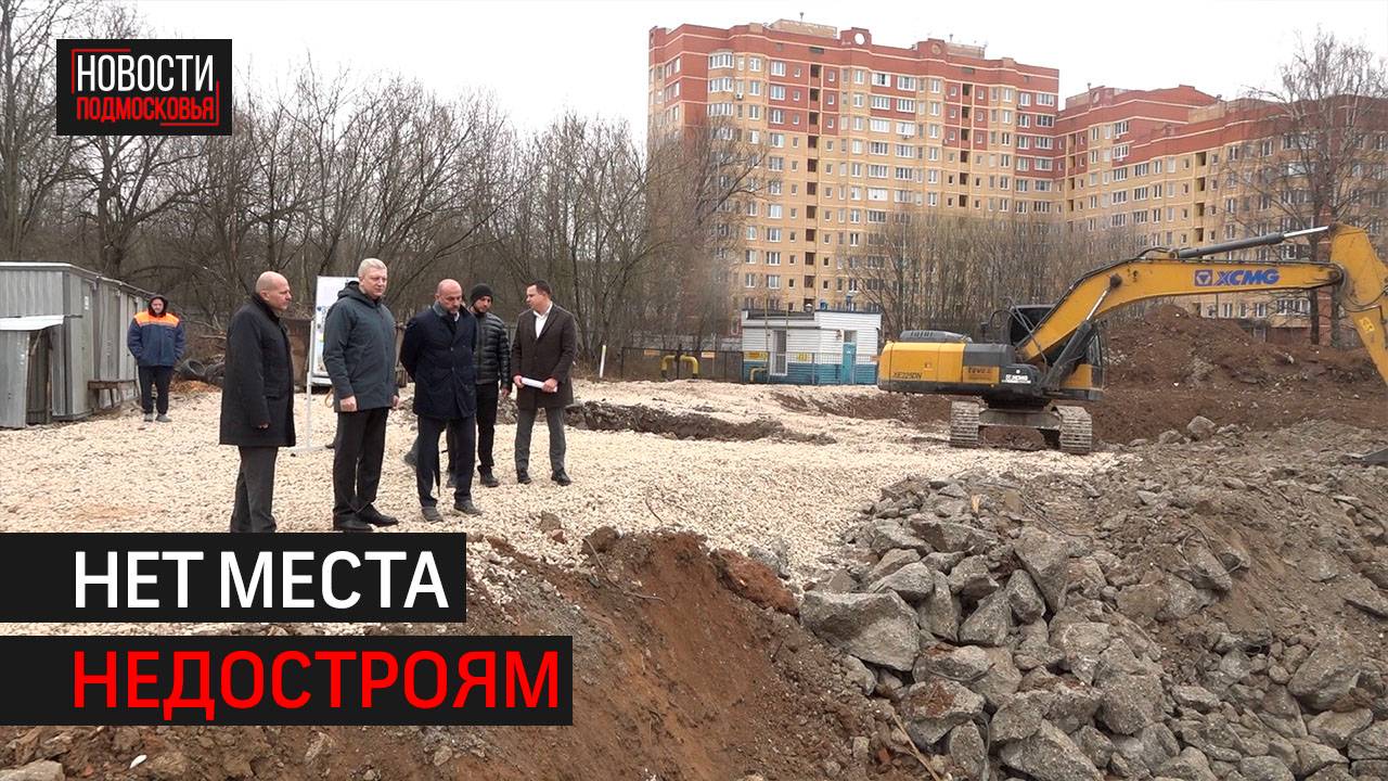 Снос заброшенного здания в Звенигороде проверил глава округа // 360 Одинцово