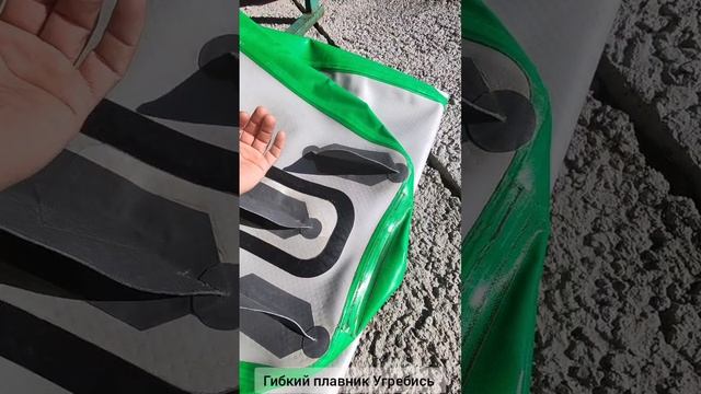 Гибкий плавник Угребись .mp4
