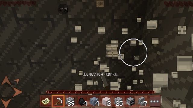 сериал minecraft первая часть