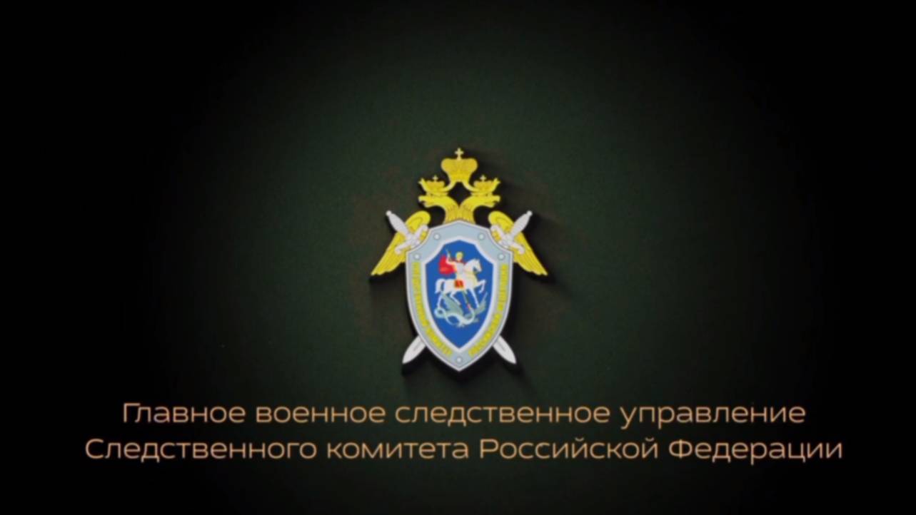 Руководство и следователи военных следственных органов СК России стали донорами крови