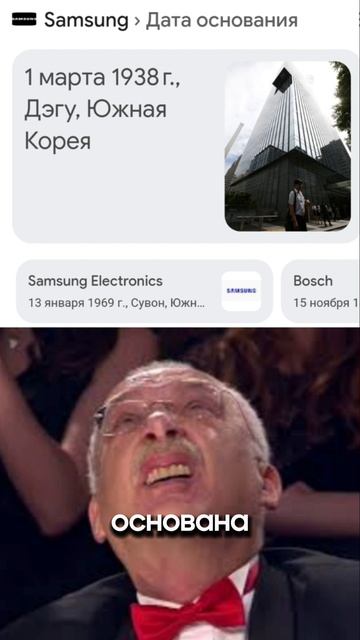 Samsung - три звезды, что это значит на самом деле.