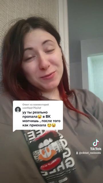 Моё маленькое путешествие