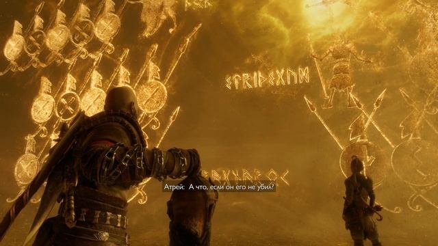 God of War Ragnarok 08