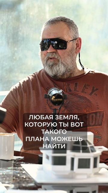 Дом в Крыму