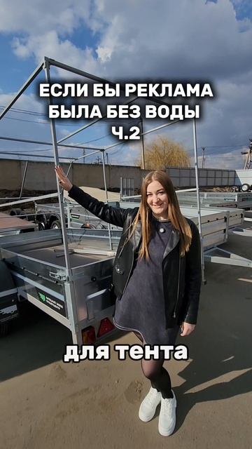 Если бы реклама была без воды. Часть 2. Женская версия.