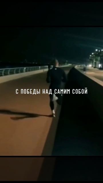 Все победы начинаются #мотивация #достижениецелей #успех #саморазвитие #вдохновение  #силаволи